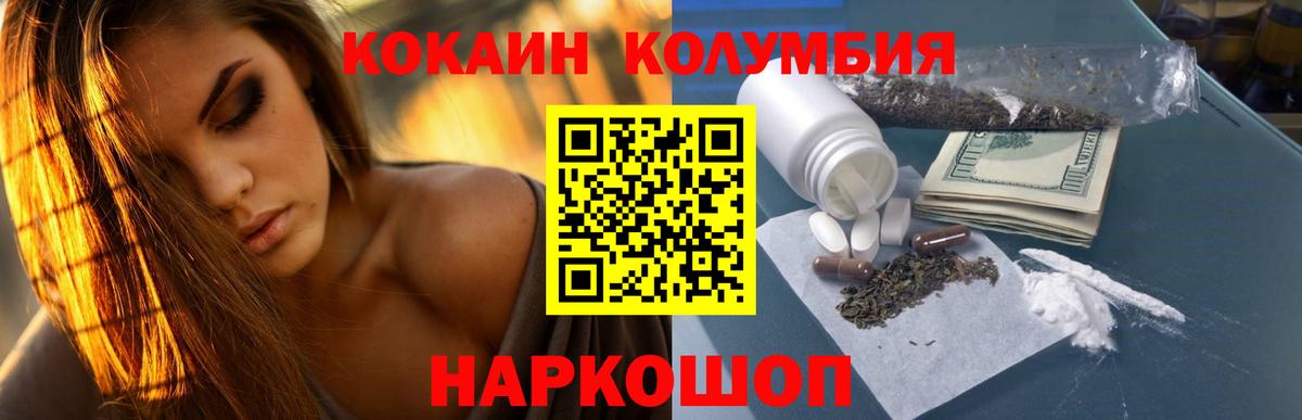 Кокаин Перу Кропоткин