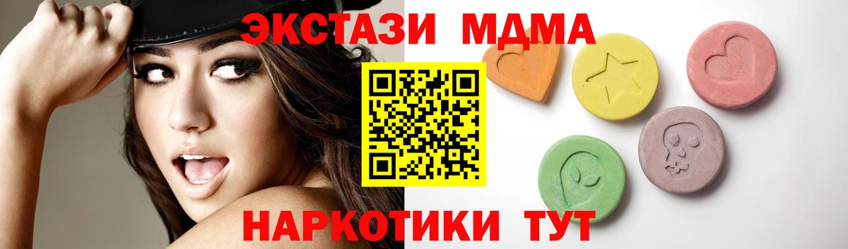 Альфа ПВП Кропоткин