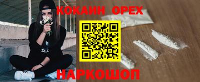 гашиш Заволжье