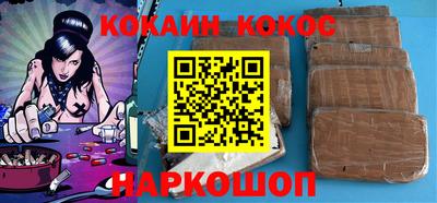 ALPHA PVP Жуковский
