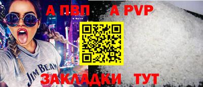 гашиш Заволжье