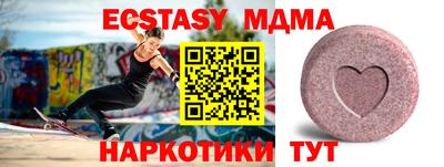 прущая мука Заводоуковск