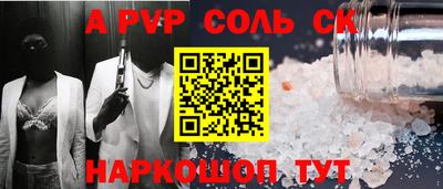 прущая мука Заводоуковск