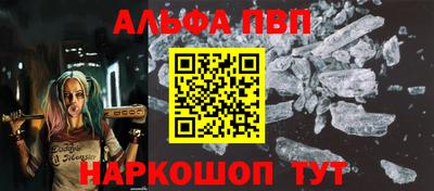 гашиш Заволжье