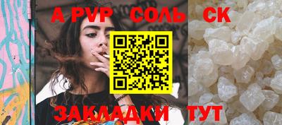гашиш Заволжье