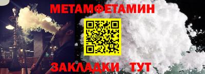 ALPHA PVP Жуковский
