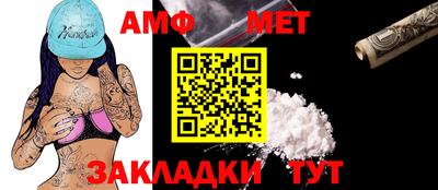 ALPHA PVP Жуковский