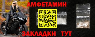 ALPHA PVP Жуковский