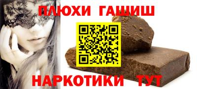 ALPHA PVP Жуковский