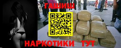 гашиш Заволжье