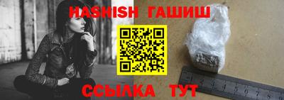 гашиш Заволжье
