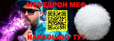 ALPHA PVP Жуковский