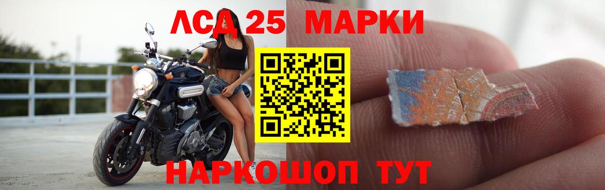 Cocaine  Канабис  Канабис  A-PVP СК кристаллы  Магазин наркотиков  Меф МЯУ МЯУ   Кропоткин  Вход с VPN 