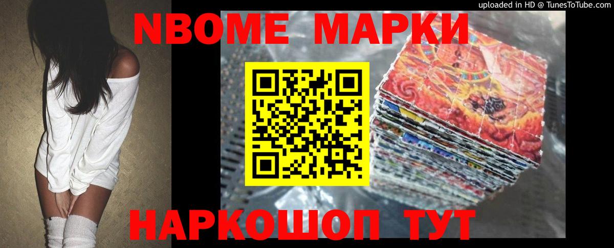 Кропоткин  ссылка на мегу зеркало  ЛСД экстази кислота  Вход с VPN  ЛСД экстази кислота 