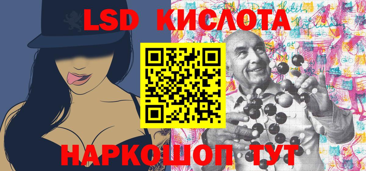 как найти наркотики  Марки N-bome 1,5мг  Марки NBOMe  Вход с VPN  Кропоткин 